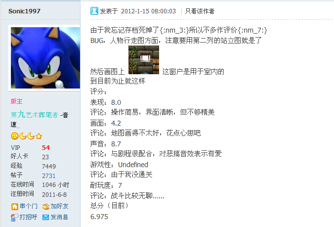 我的.png
