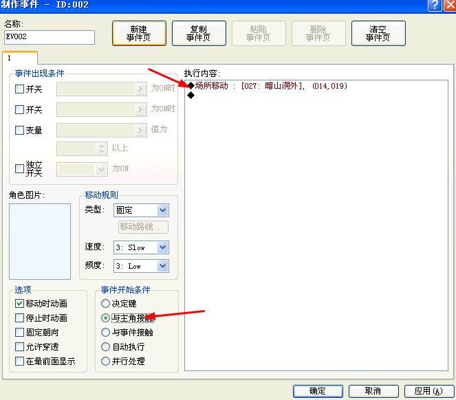 360截图20120506163632031.jpg