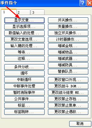360截图20120506163505921.jpg