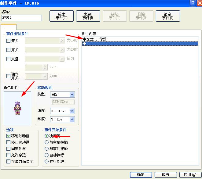 360截图20120506165737875.jpg