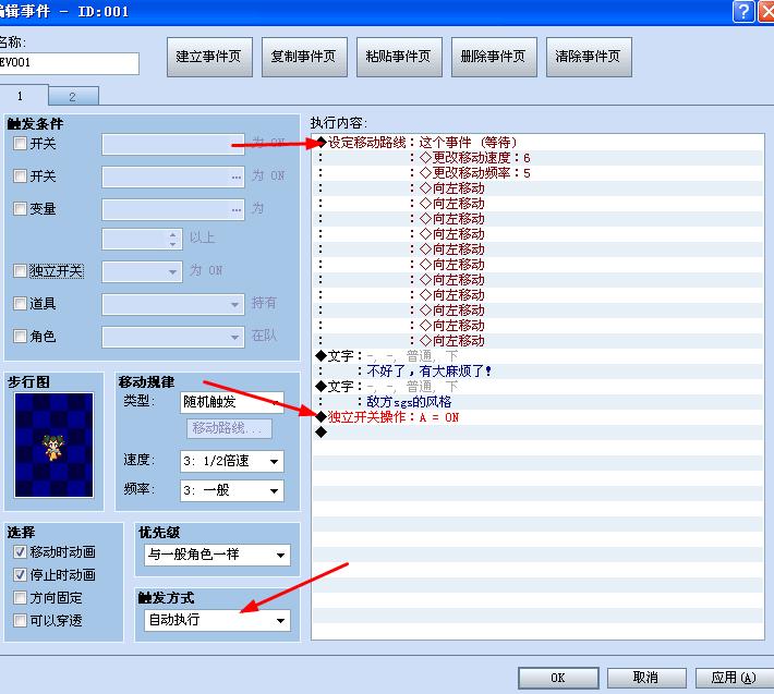 360截图20120506195737109.jpg