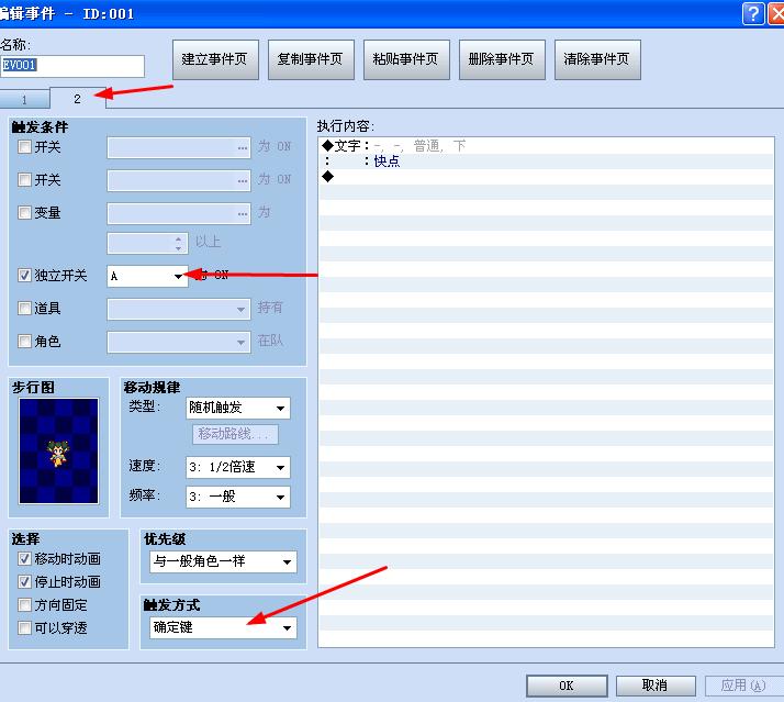 360截图20120506195807843.jpg