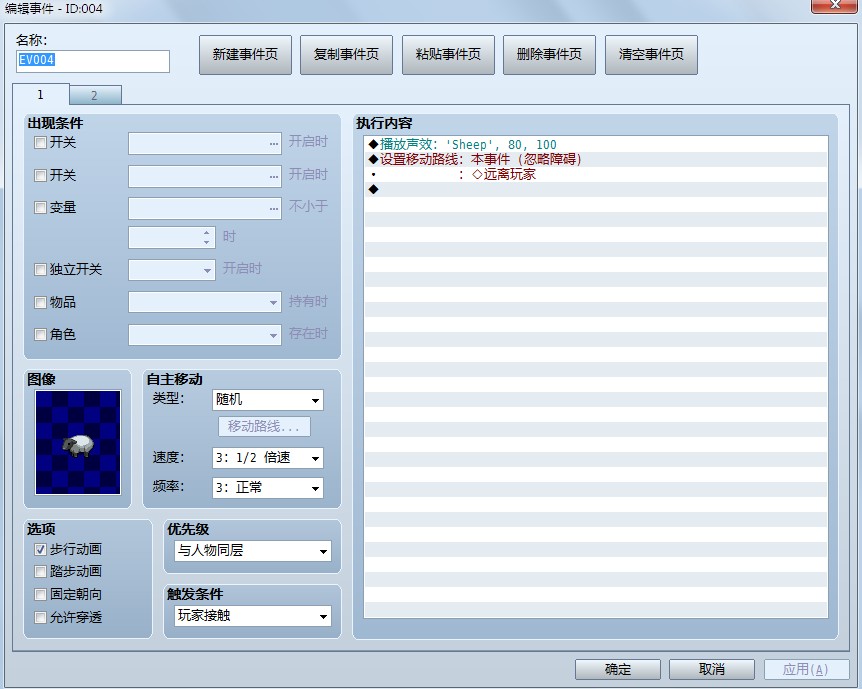 QQ截图20120506204856.jpg