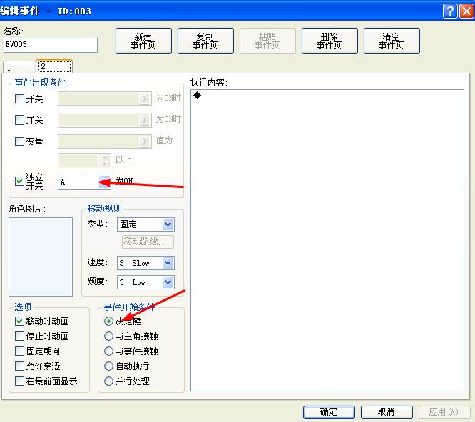 360截图20120507122825375.jpg
