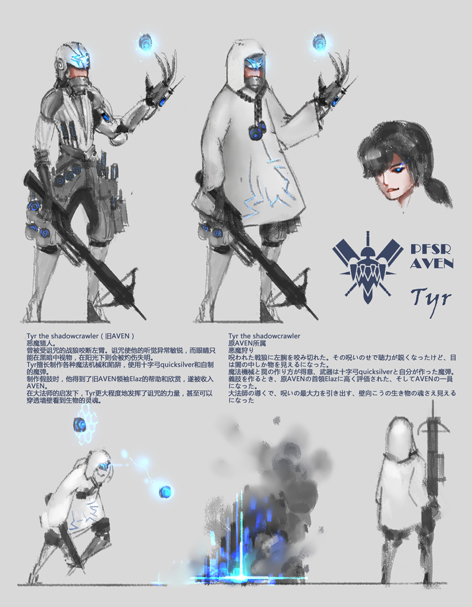 PFSR-tyr-small.jpg
