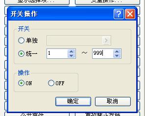 开关.JPG