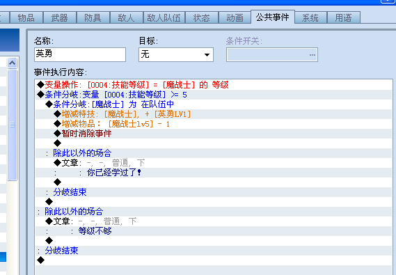 QQ拼音截图未命名.png