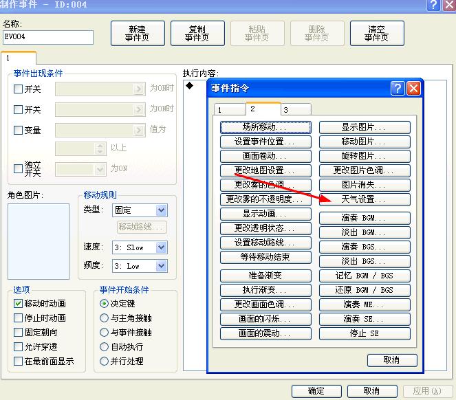 360截图20120509174912609.jpg