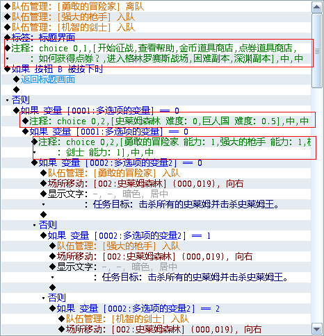 多选项介绍.png