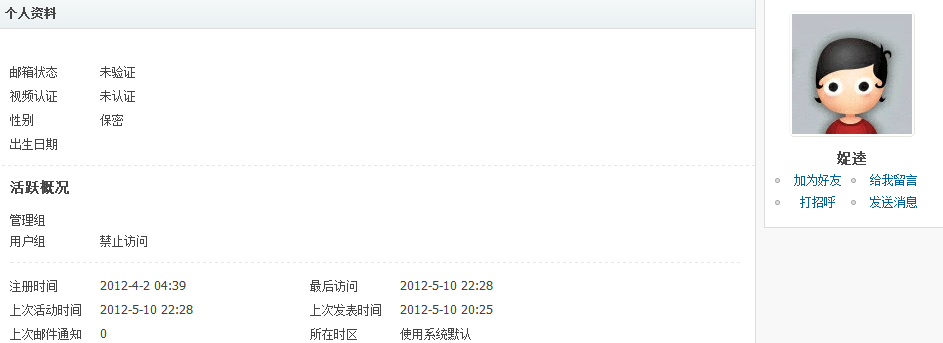 广告机啊.png