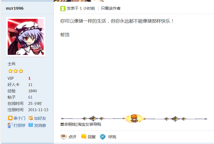 搜狗截图_2012-05-11_12-05-05.png
