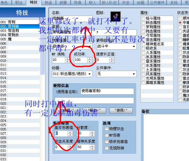 QQ截图20120511181844_副本.png