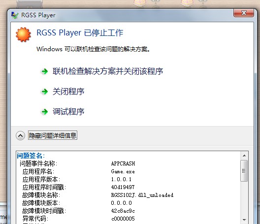 QQ截图20120511180141.jpg
