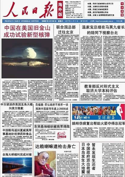360截图20120511194115406.png