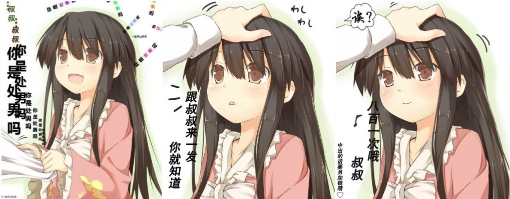 签名档.png