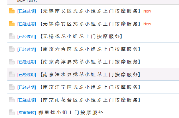 搜狗截图_2012-05-12_00-05-14.png