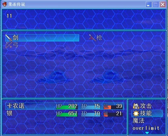 装备2.jpg