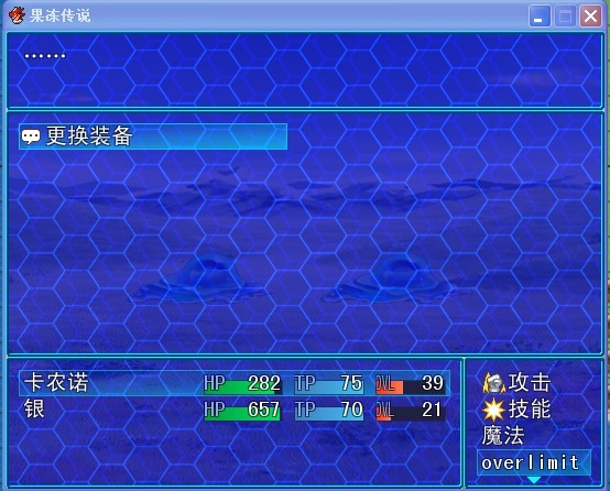 装备3.jpg