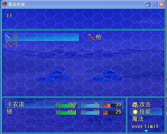 装备4.jpg