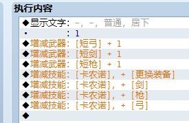 装备1.jpg