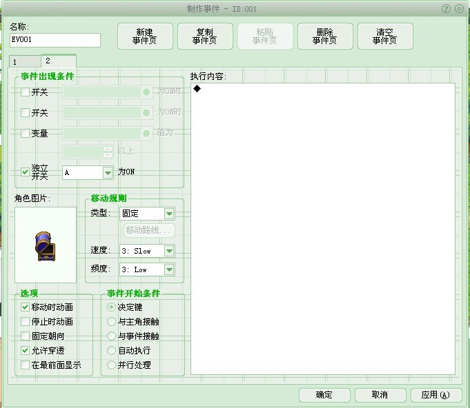 宝箱6.jpg
