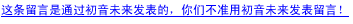 qiming.png