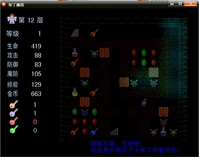 第12层.jpg