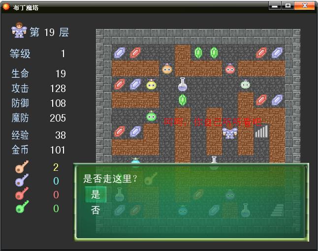 第19层.jpg