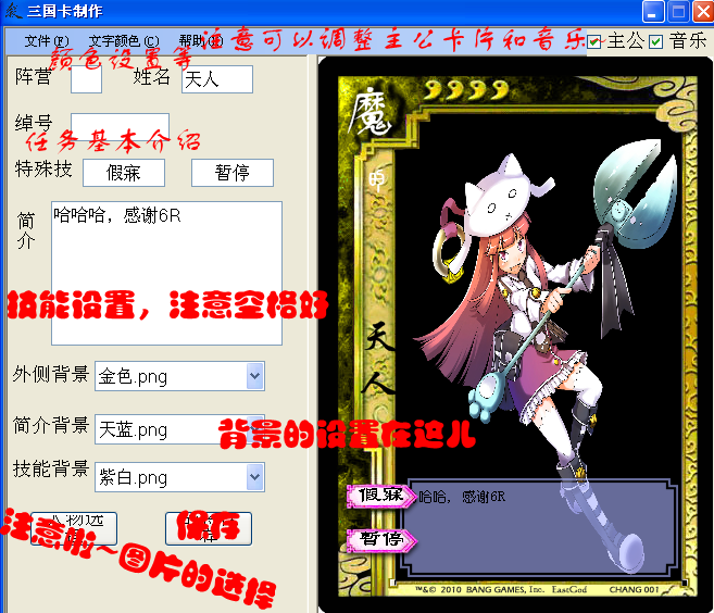 搜狗截图_2012-05-12_15-20-53_副本.png