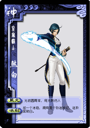 煞白.png