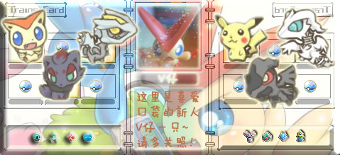 第一张id卡~.jpg
