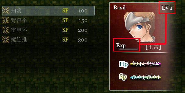 SKILL界面002.png