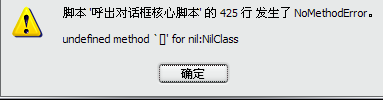 QQ截图20120513115615.png