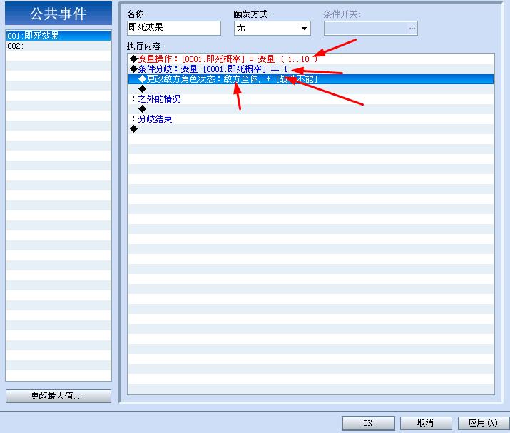 360截图20120513120856484.jpg