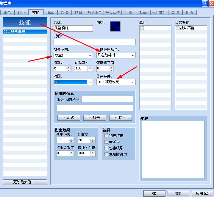 360截图20120513121034828.jpg