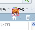 360截图20120513132708023.jpg