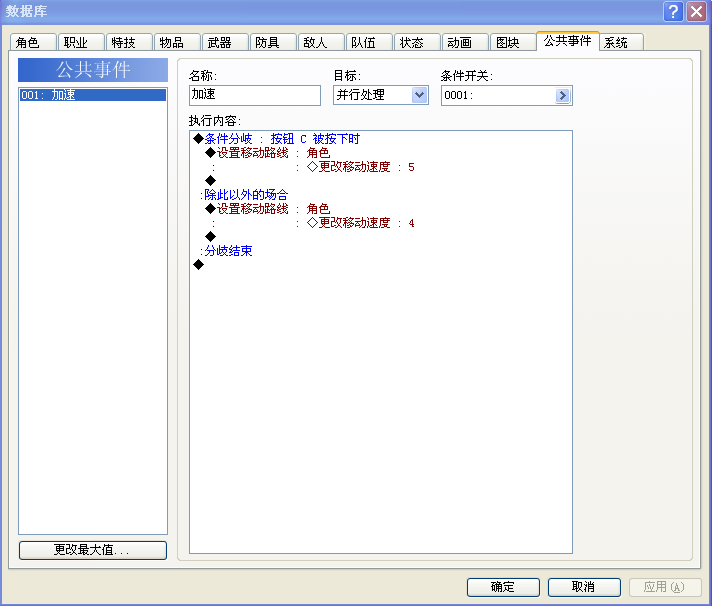 QQ截图20120513134911.png