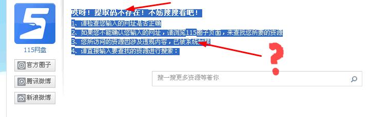 360截图20120513120856484.jpg