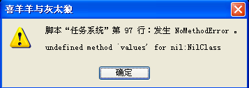 搜狗截图_2012-05-13_15-48-37.png