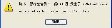 QQ截图20120513154709.jpg