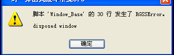 QQ截图20120514123310.png