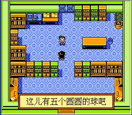 360桌面截图20120514130915.jpg