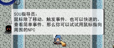 QQ截图20120514135829扫扫地.jpg
