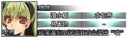 喵喵.png