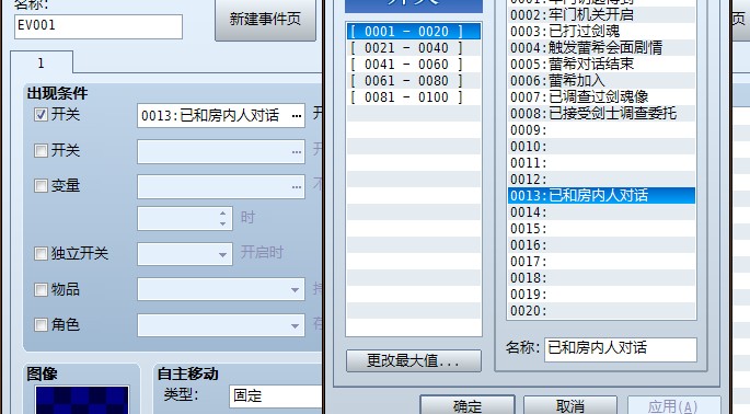 QQ截图20120514210300.jpg