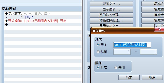 QQ截图20120514210400.jpg