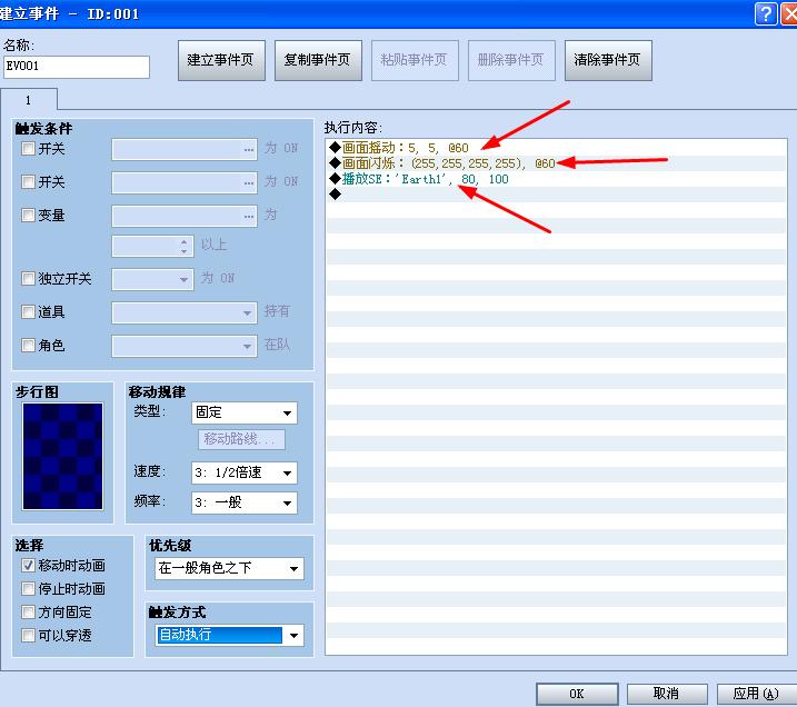 360截图20120514212448281.jpg
