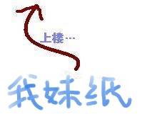 54酱2.jpg