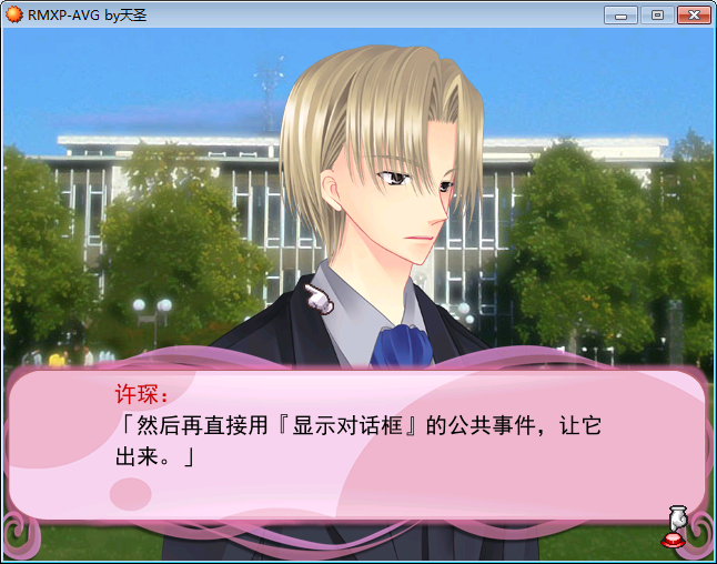 立绘功能.png
