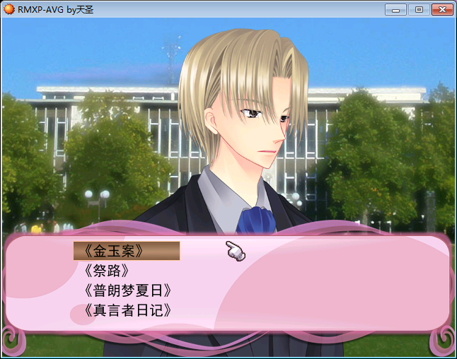 选项制作.png
